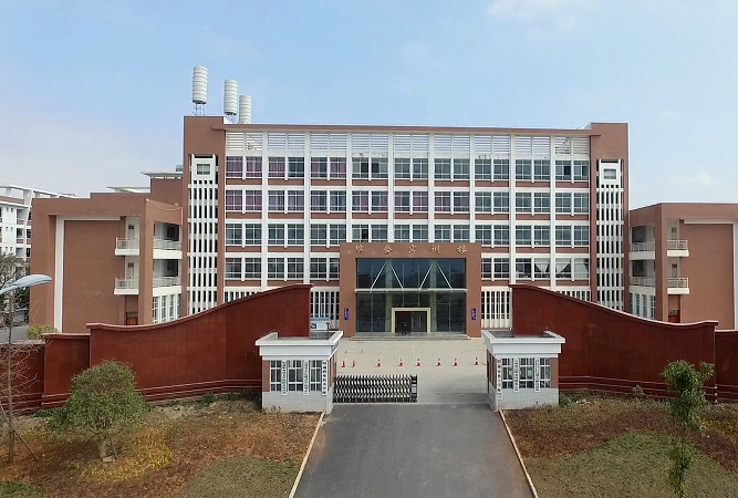 昭通市技工学校(图1)