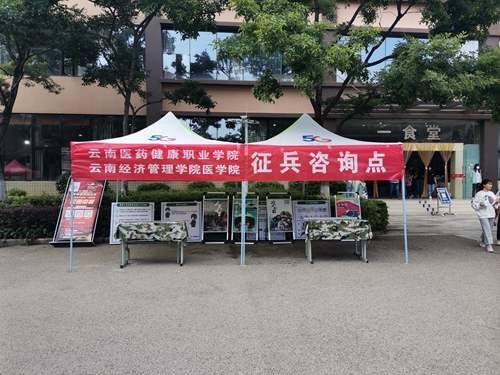 我校召开迎中秋新生座谈会(图1)