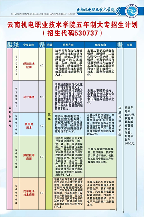 图片5.jpg