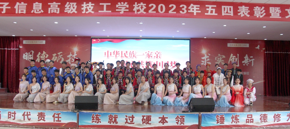 云南电子信息高级技工学校www.yn35sxw.com (10).jpg