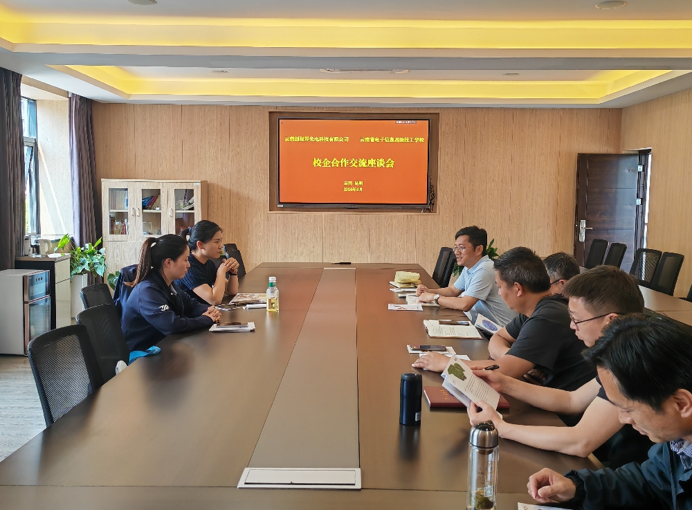 云南电子信息高级技工学校www.yn35sxw.com (11).jpg