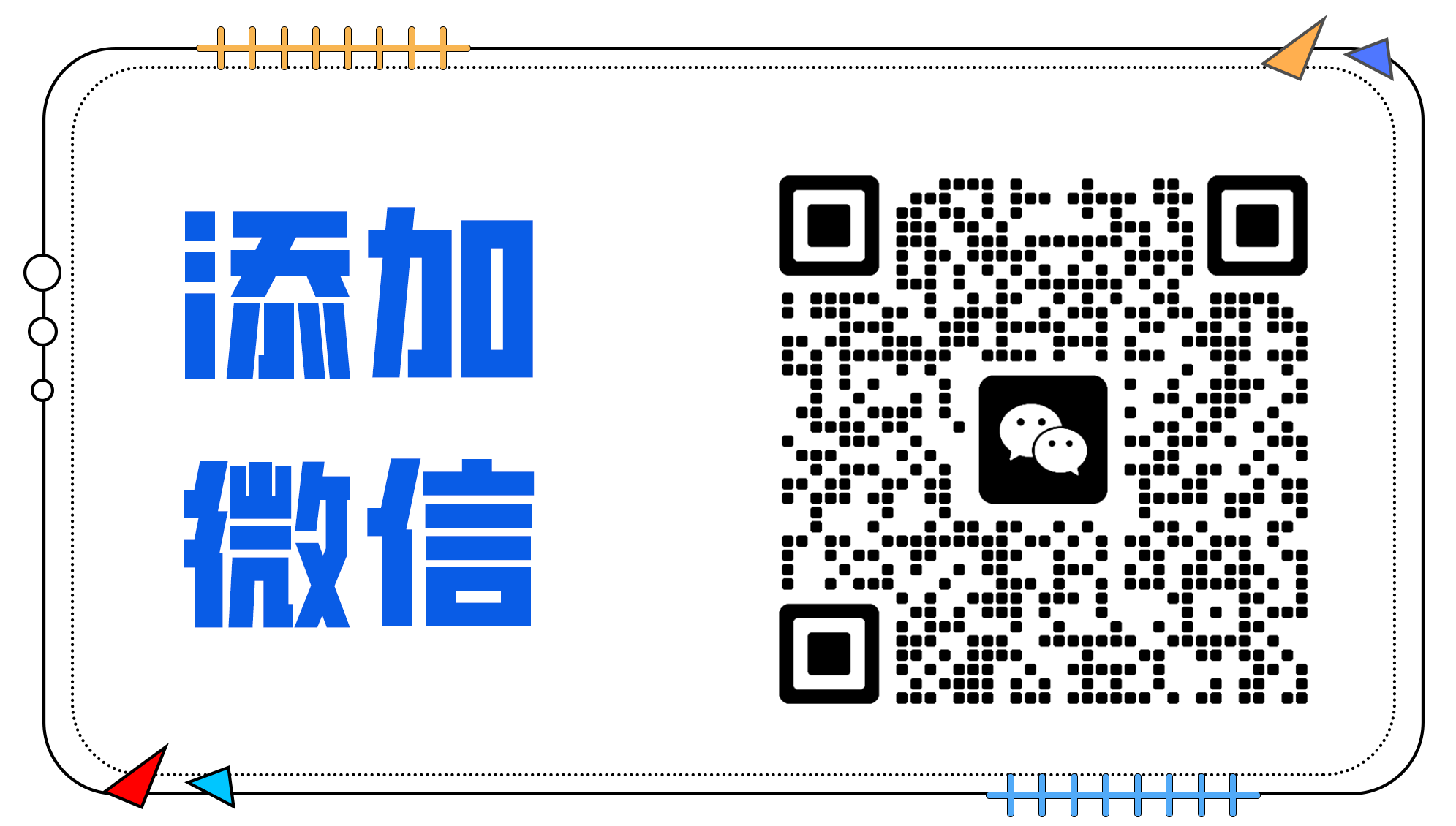 电子信息微信.png 电子信息微信.png