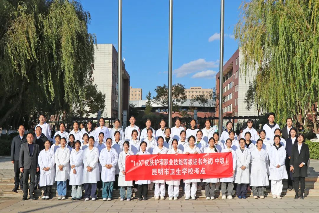 昆明市卫生学校 (25).jpg