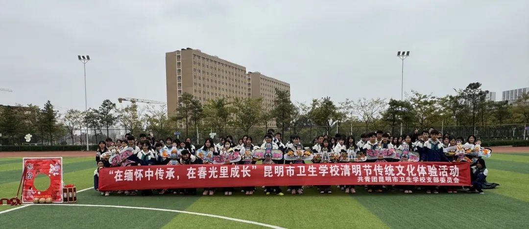 昆明市卫生学校 (24).jpg