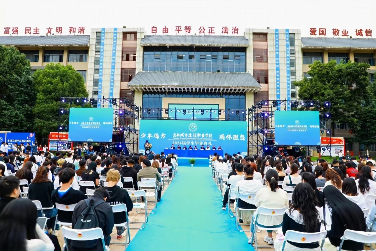 云南城市建设职业学院 (24).jpg