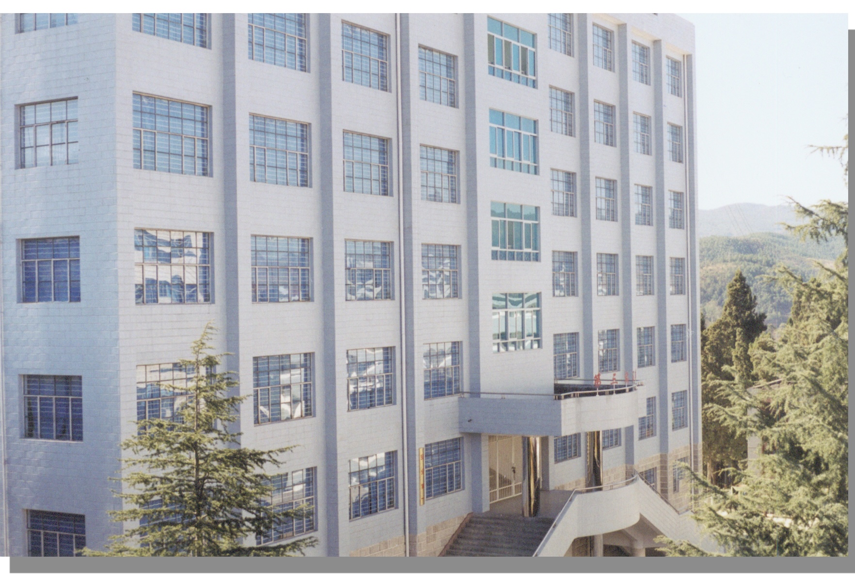 云南铜业技工学校 (28).jpg