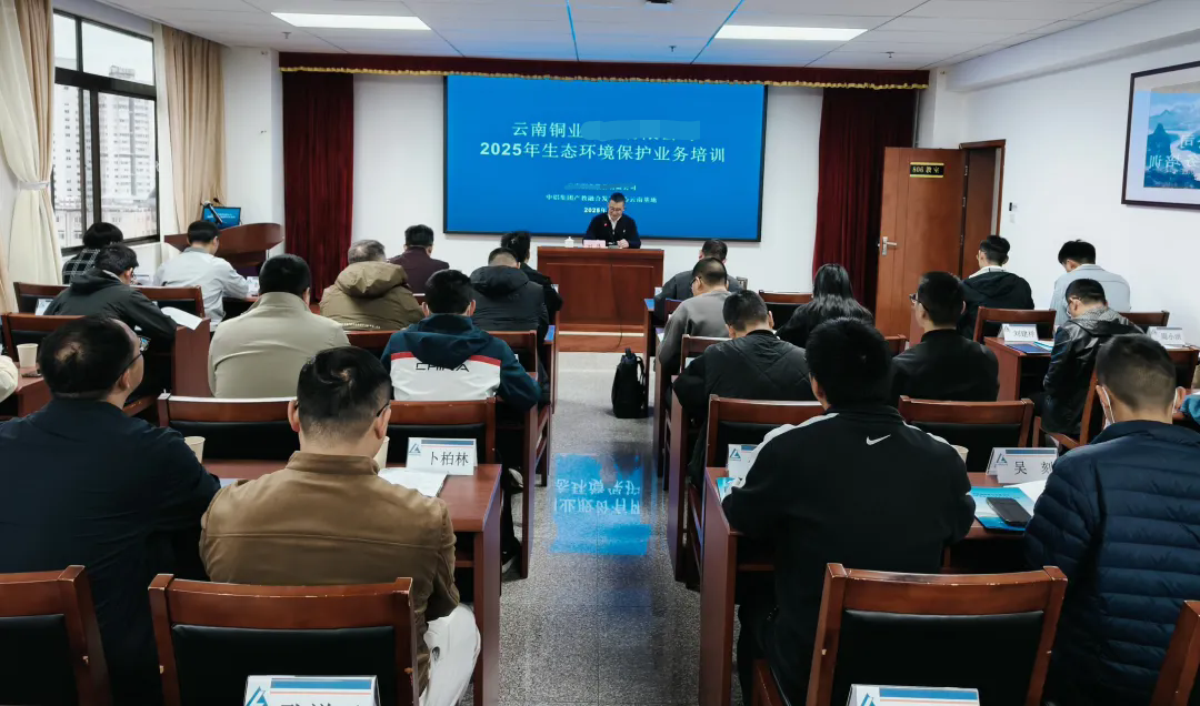 云南铜业高级技工学校 (4).png