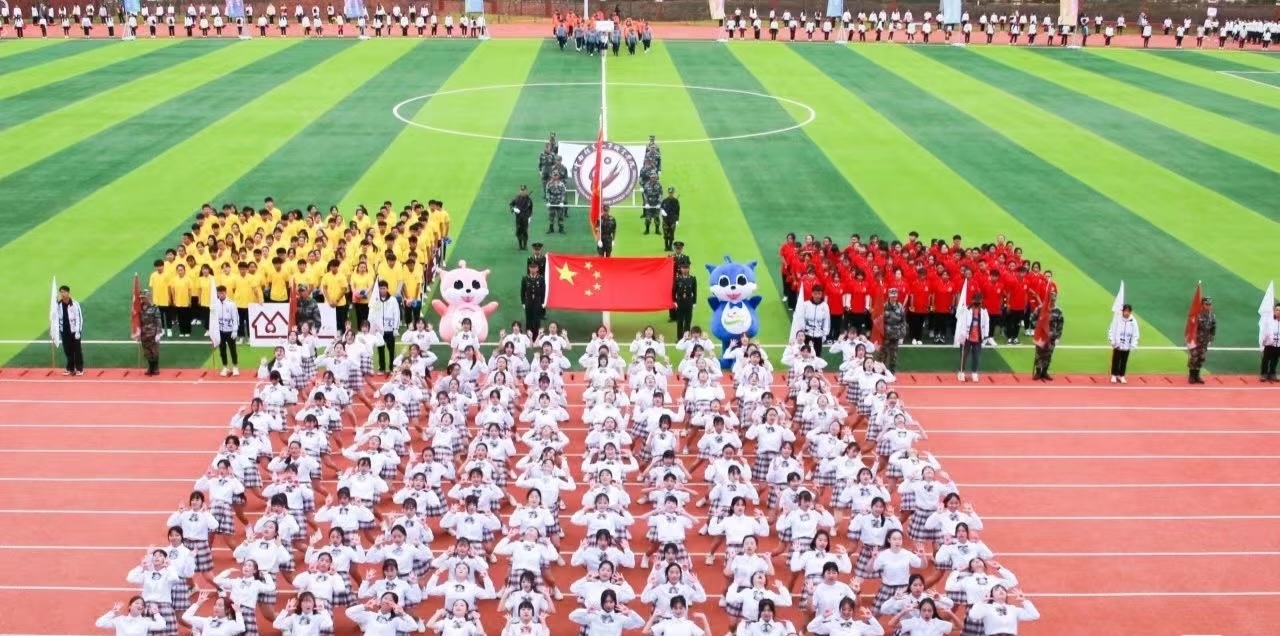 云南经贸外事职业学院 (1).jpg