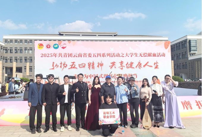 昆明艺术职业学院 (21).jpg