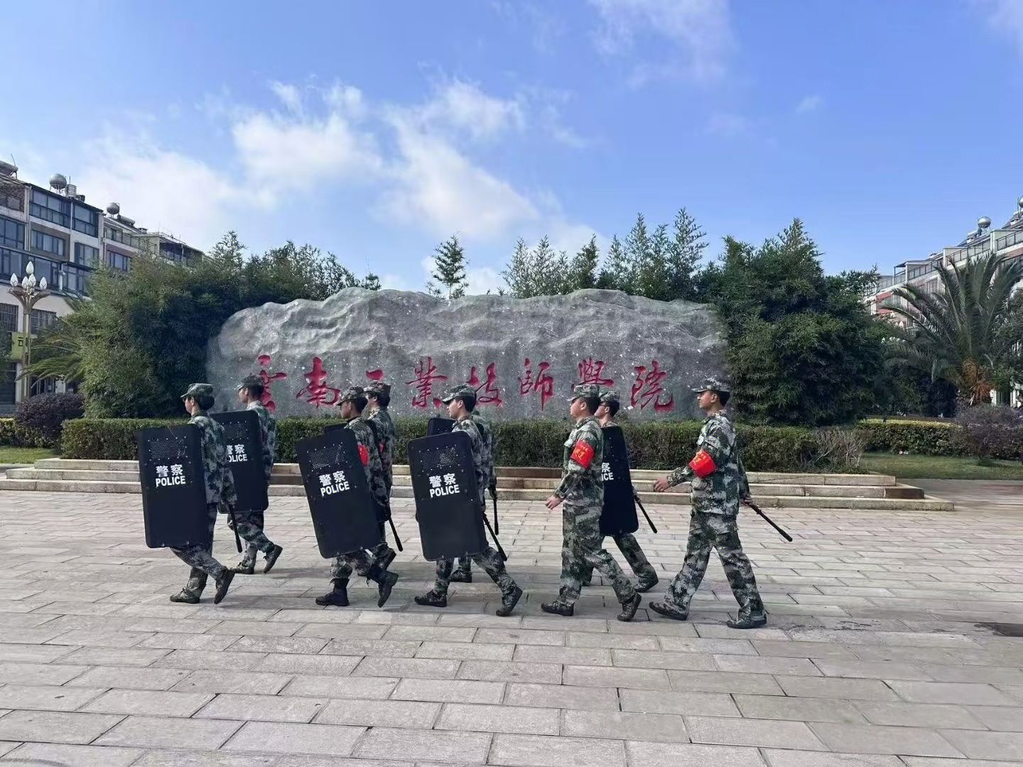 云南工业技师学院 (27).jpg