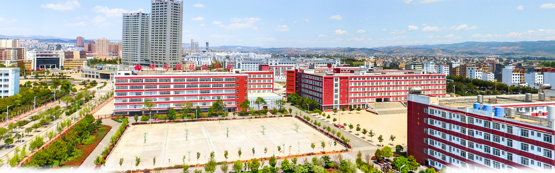 曲靖技师学院 (14).jpg