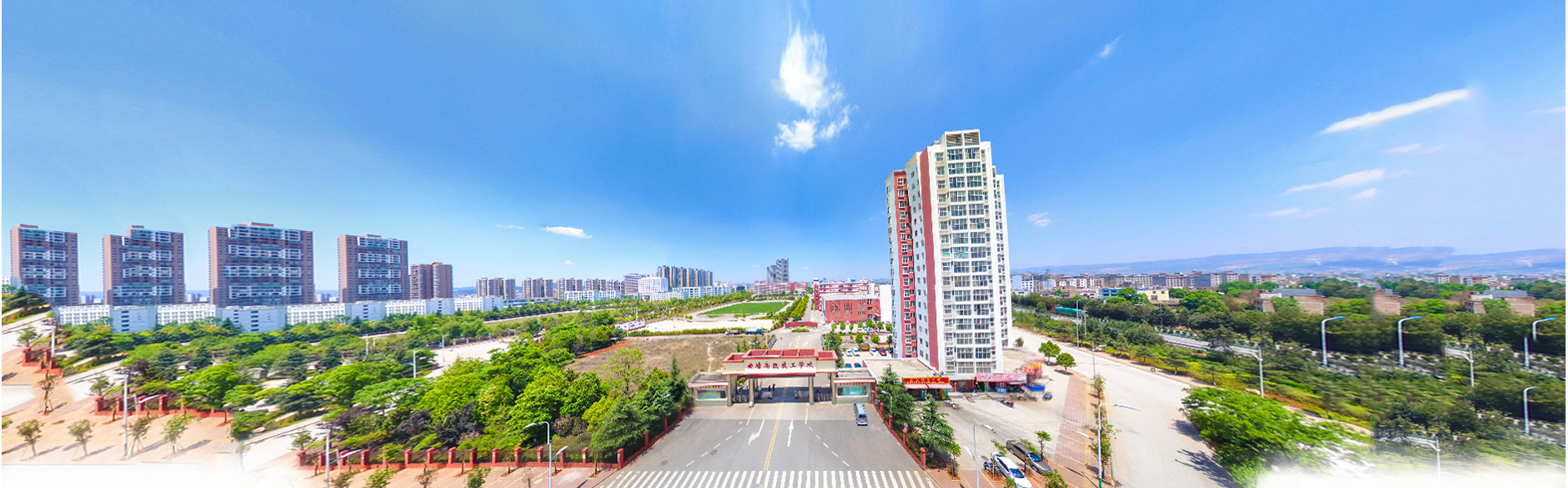 曲靖技师学院 (1).jpg