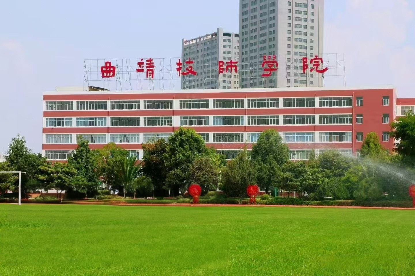 曲靖技师学院 (17).jpg
