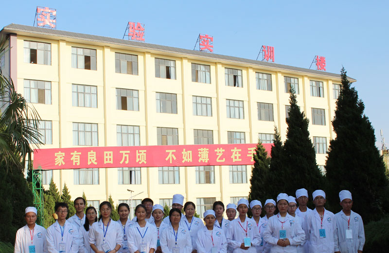 云南新兴职业学院 (23).jpg