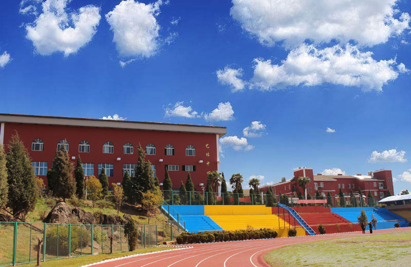 云南新兴职业学院 (20).jpg