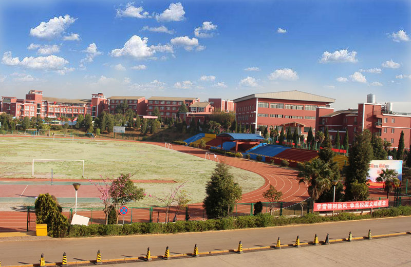 云南新兴职业学院 (19).jpg