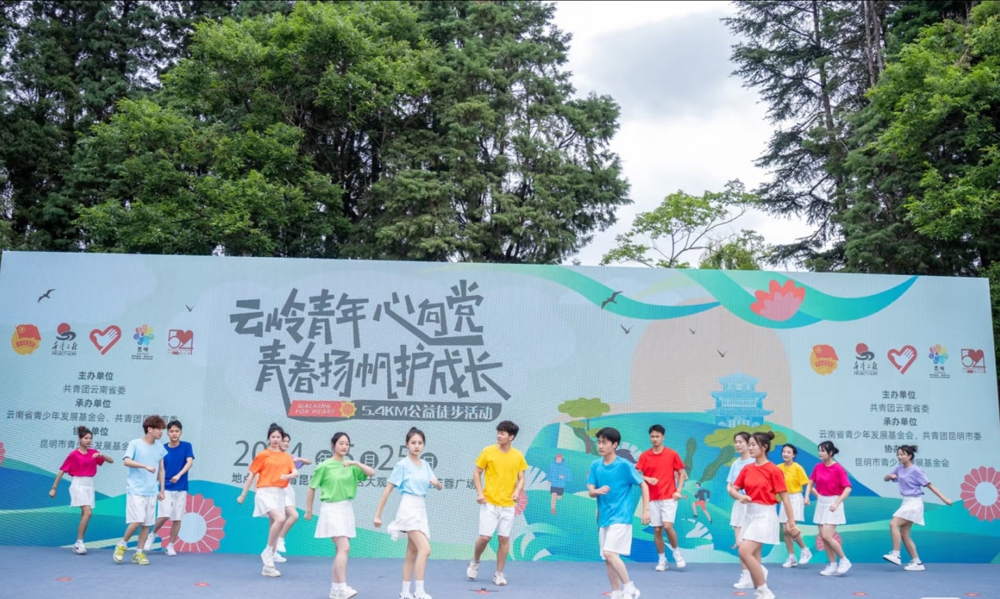 云南城市建设职业学院 (11).jpg