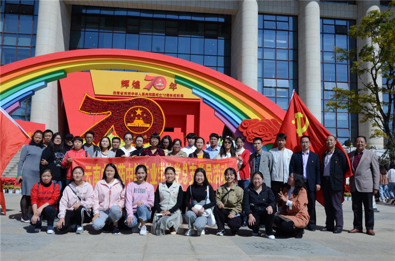 云南中医药中等专业学校 (5).jpg