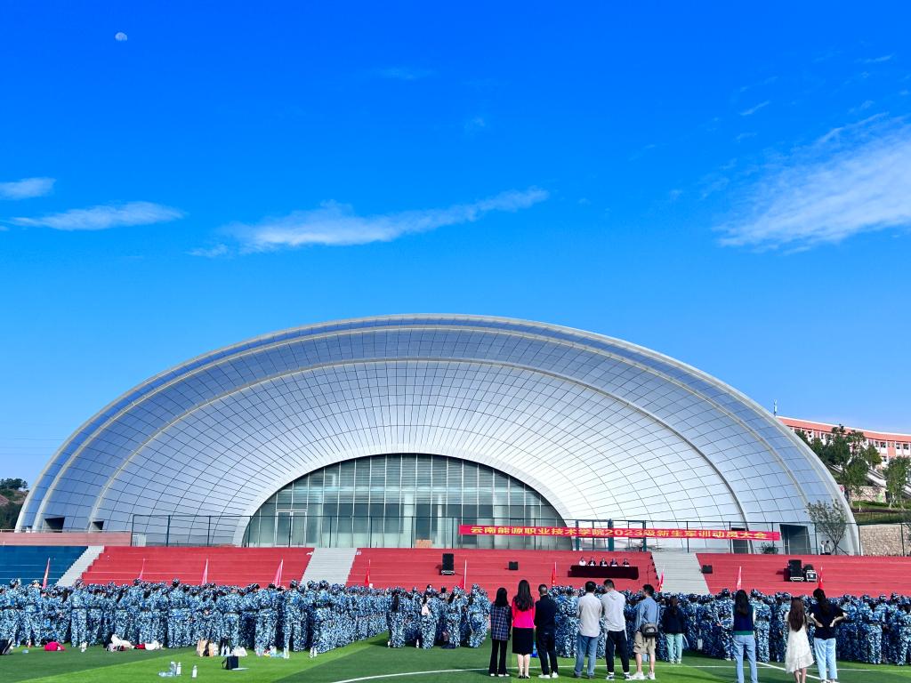 云南能源职业技术学院 (8).jpg