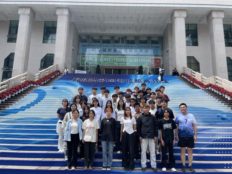 云南国土资源职业学院 (7).jpeg