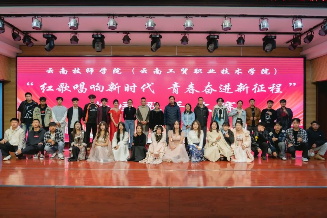 云南工贸职业技术学院 (8).jpg