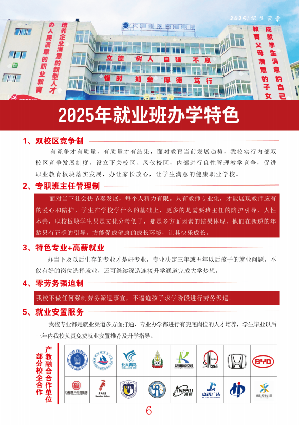 大理科技管理 学校（新校区） (16).png