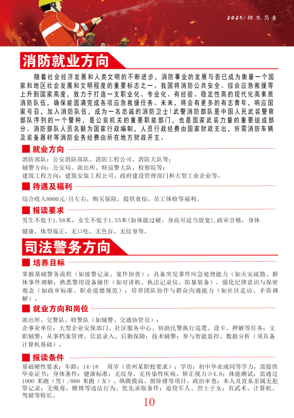 大理科技管理 学校（新校区） (8).png