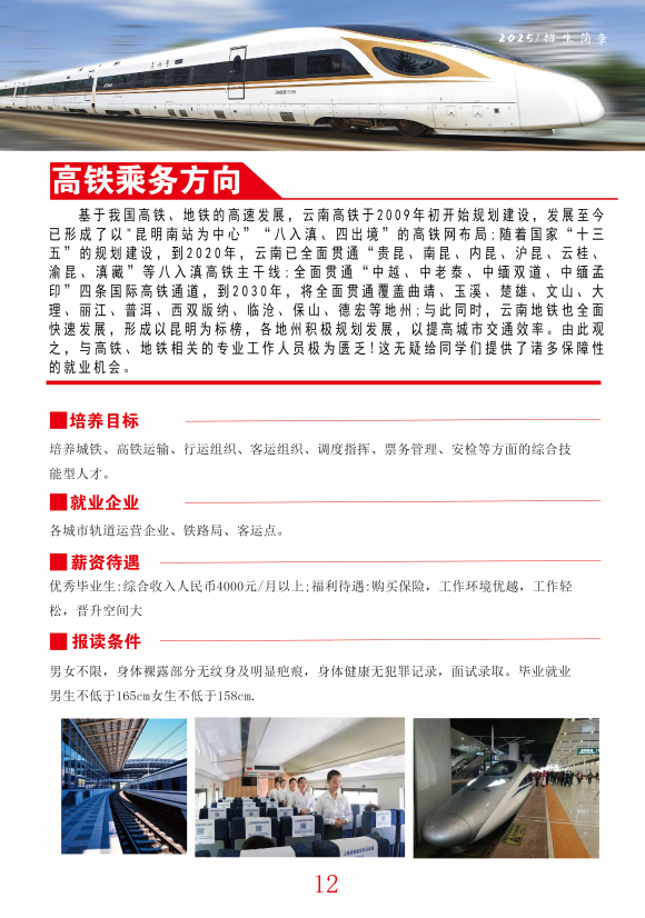 大理科技管理 学校（新校区） (6).png
