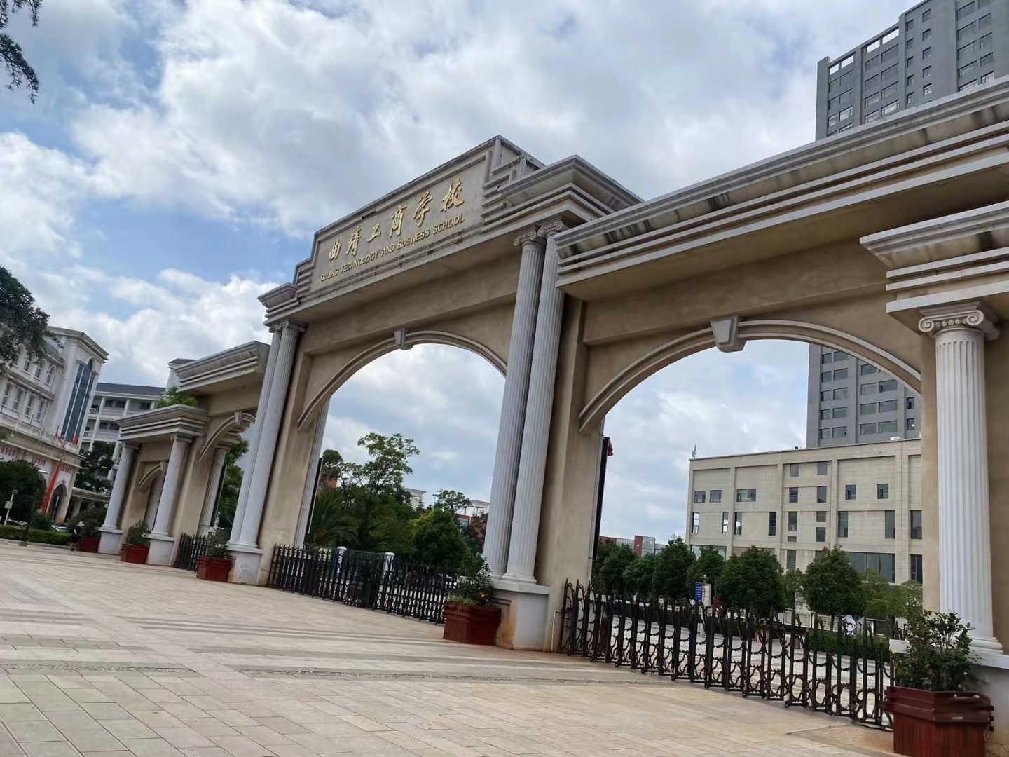 曲靖 工商职业技术学校 (5).jpg