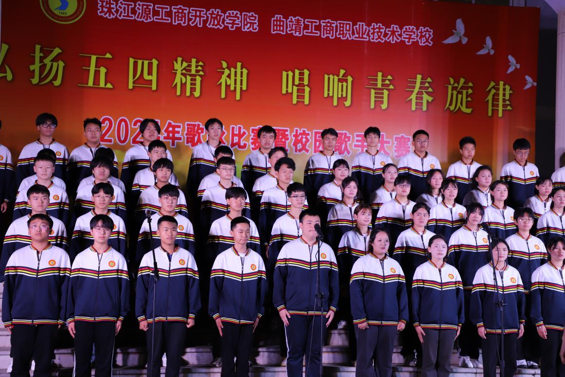 曲靖 工商职业技术学校 (9).jpg