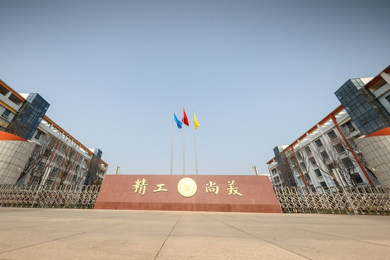 云南轻纺职业学院 (10).jpg