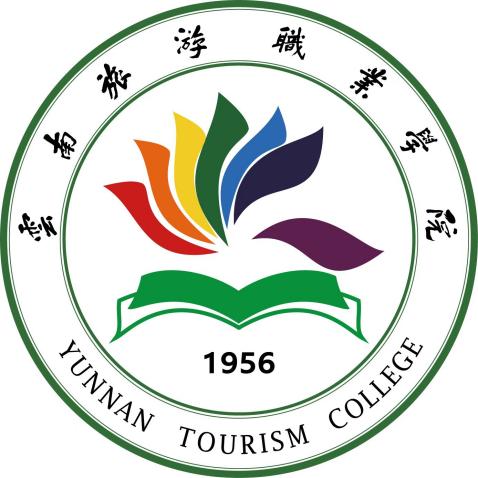 云南旅游职业学院 (28).jpg