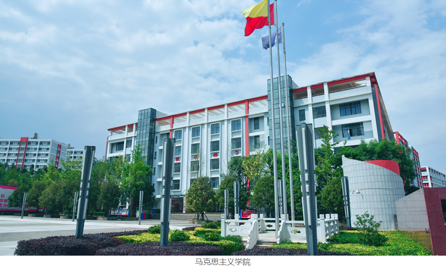 云南财经职业学院 (1).png