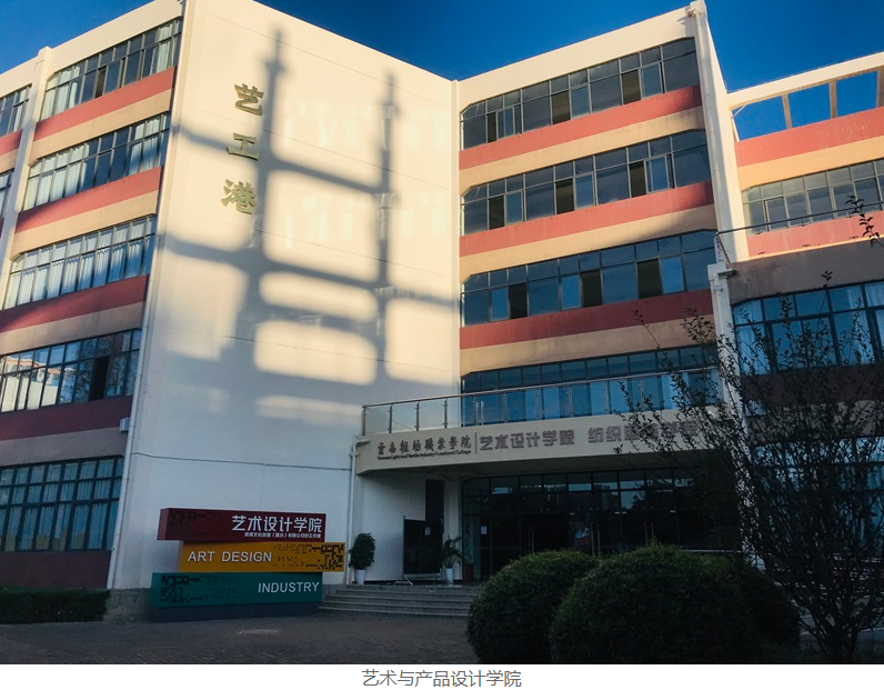 云南财经职业学院 (3).png