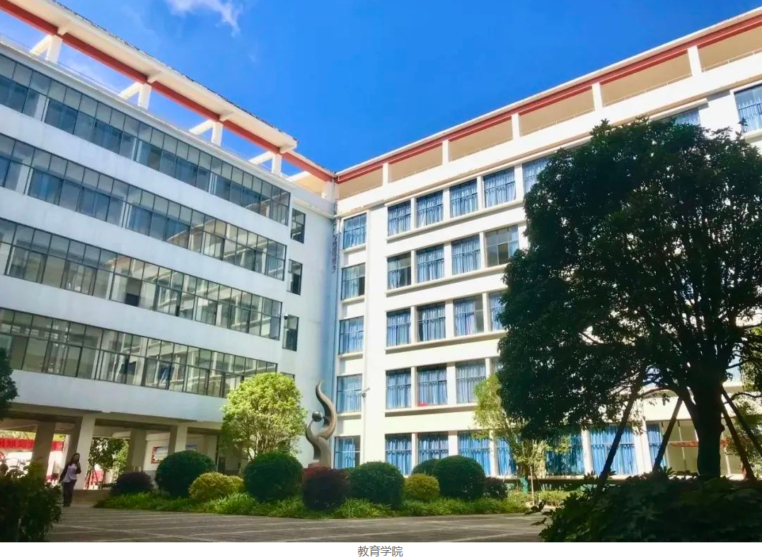 云南财经职业学院 (4).png