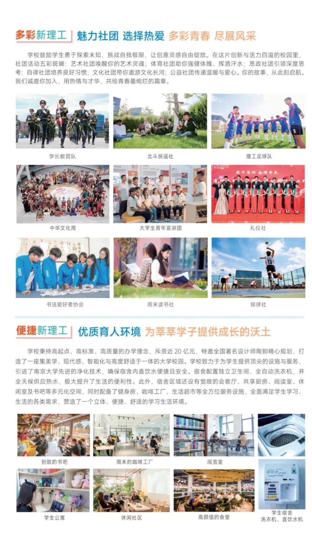 云南理工职业学院 (2).jpg