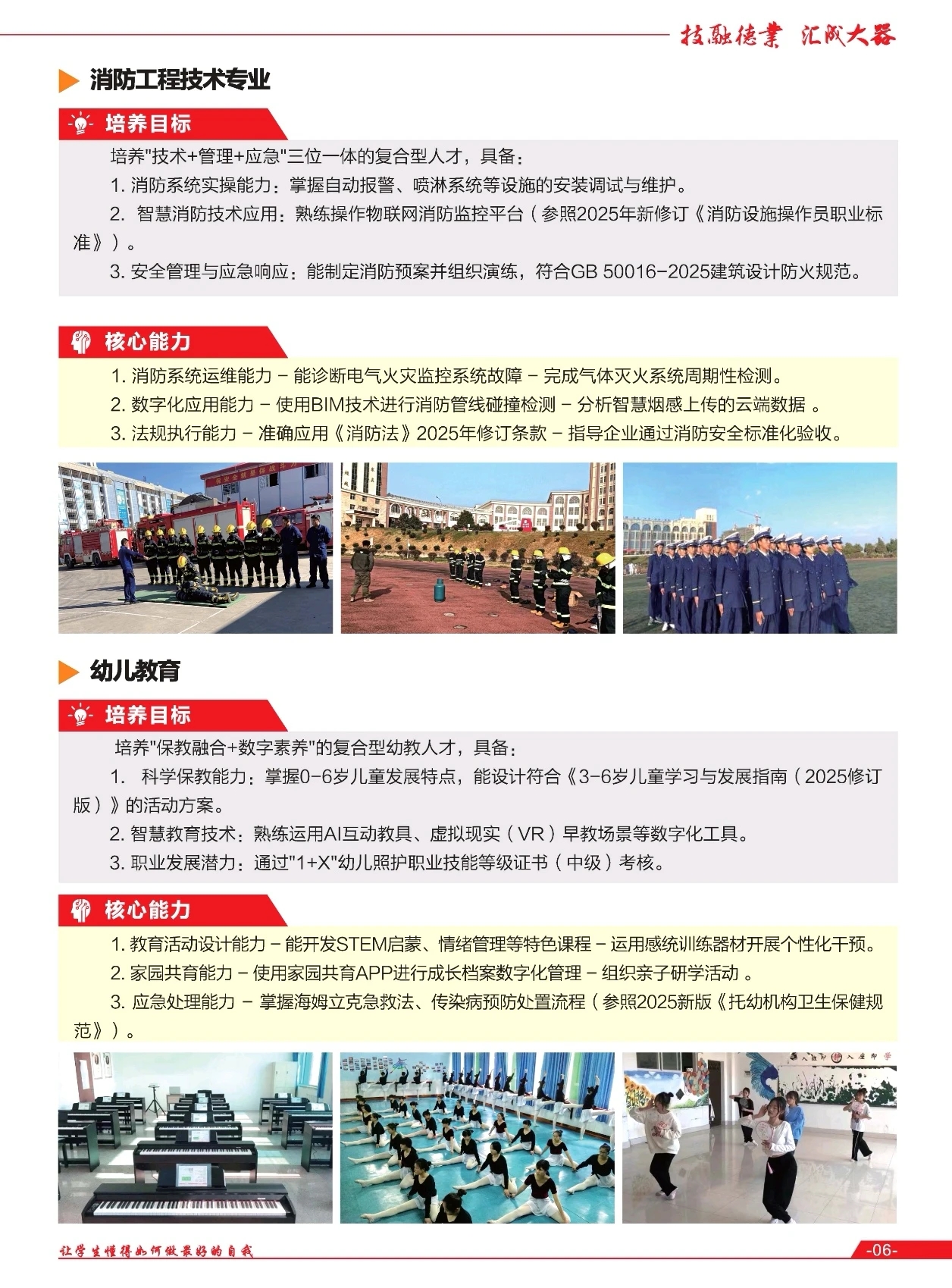 云南冶金高级技工学校 (3).jpg