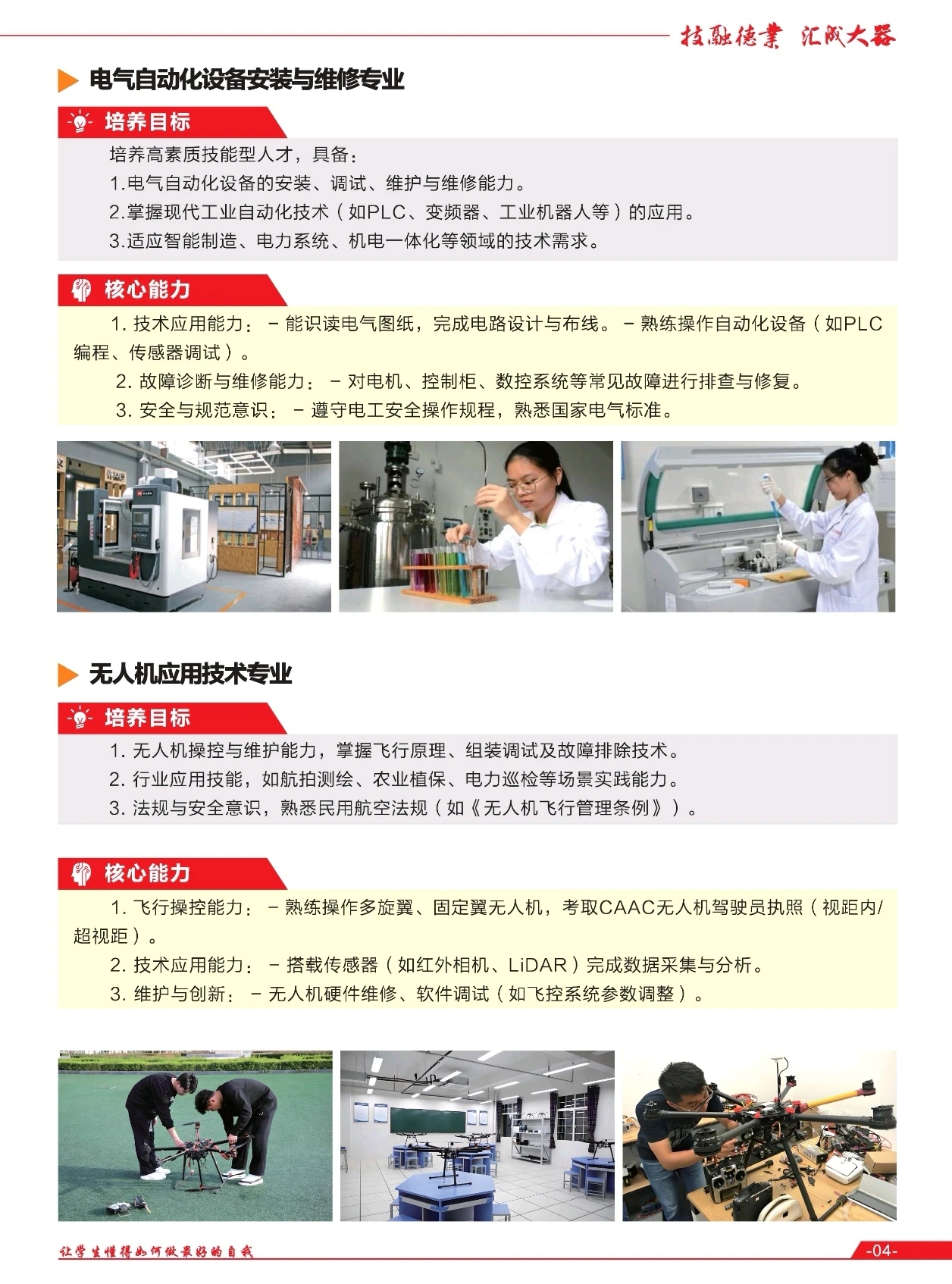 云南冶金高级技工学校 (1).jpg