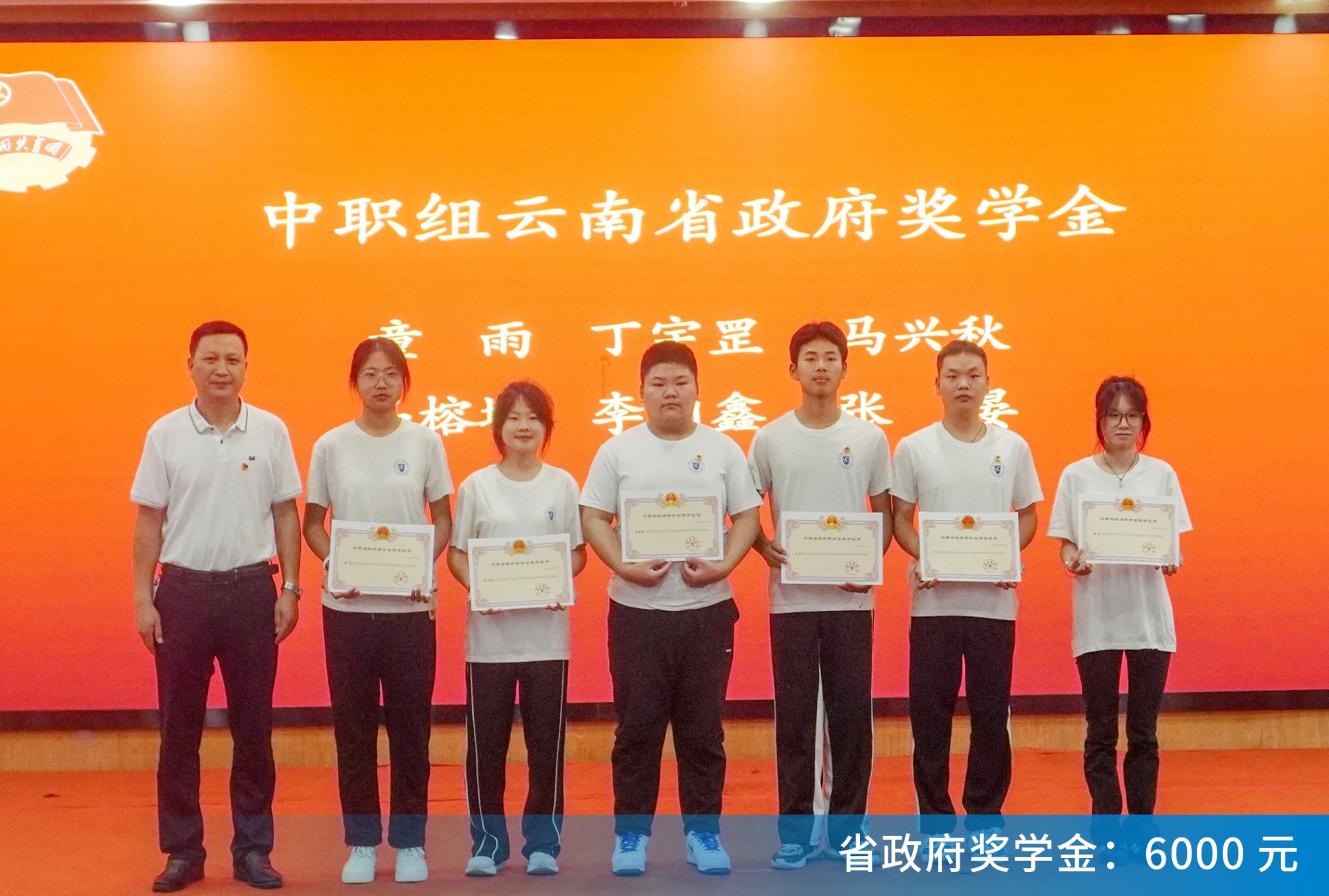 云南理工职业学院 (3).jpg