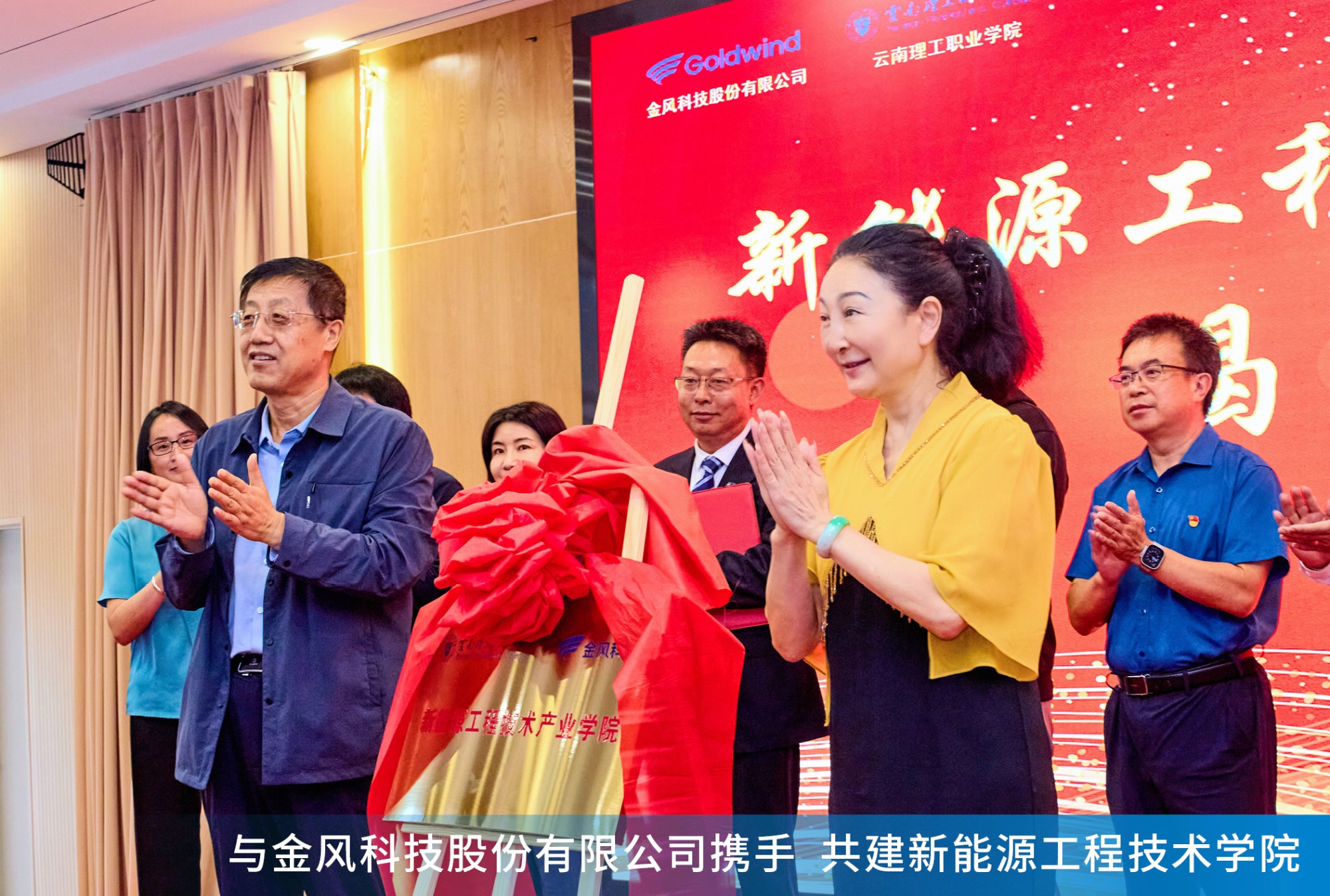 云南理工职业学院 (1).jpg