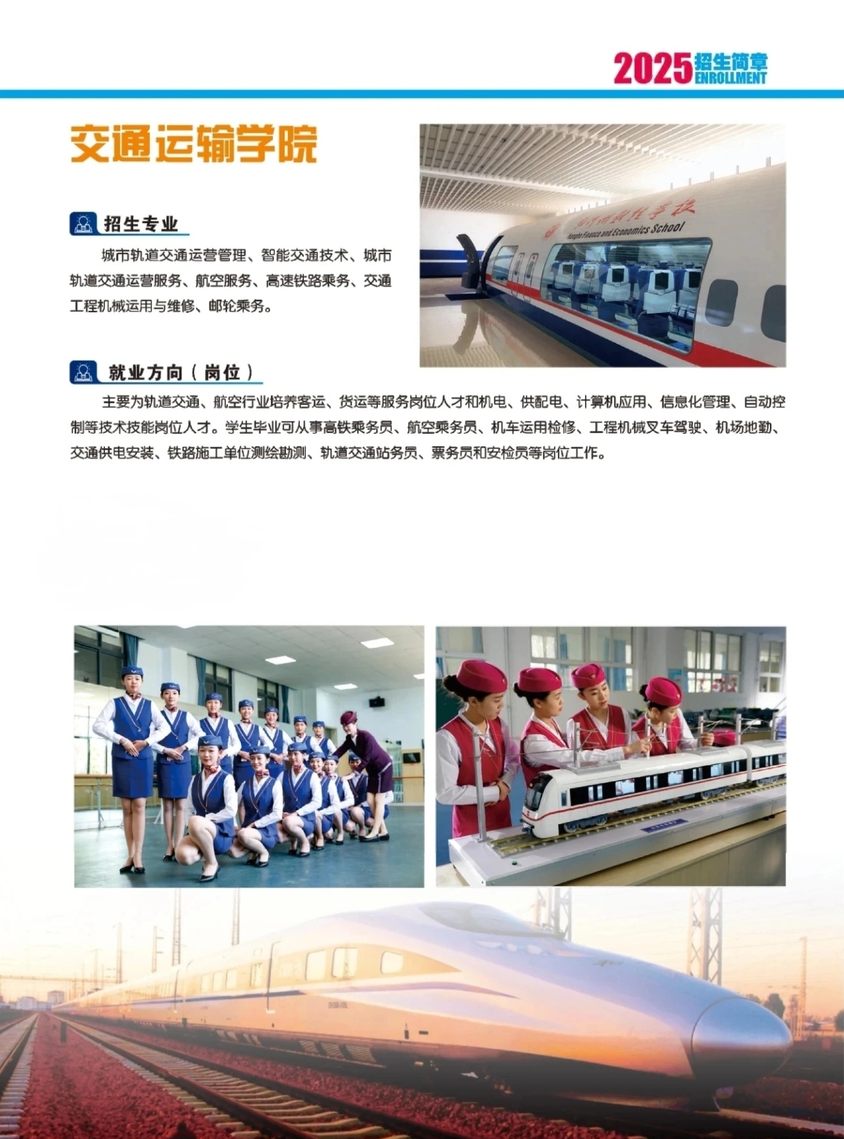 云南红河职业技术学院 (14).jpg