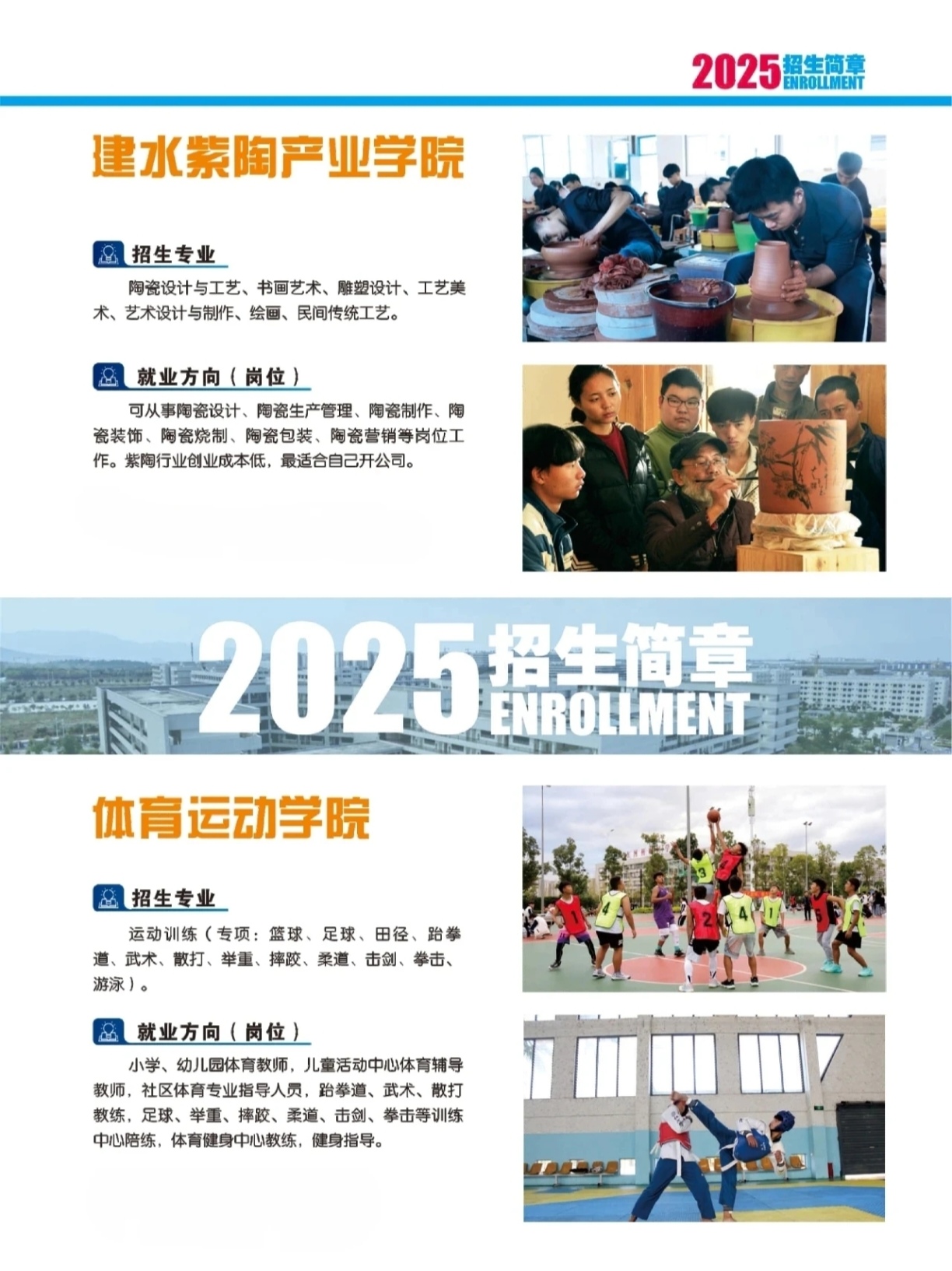 云南红河职业技术学院 (6).jpg