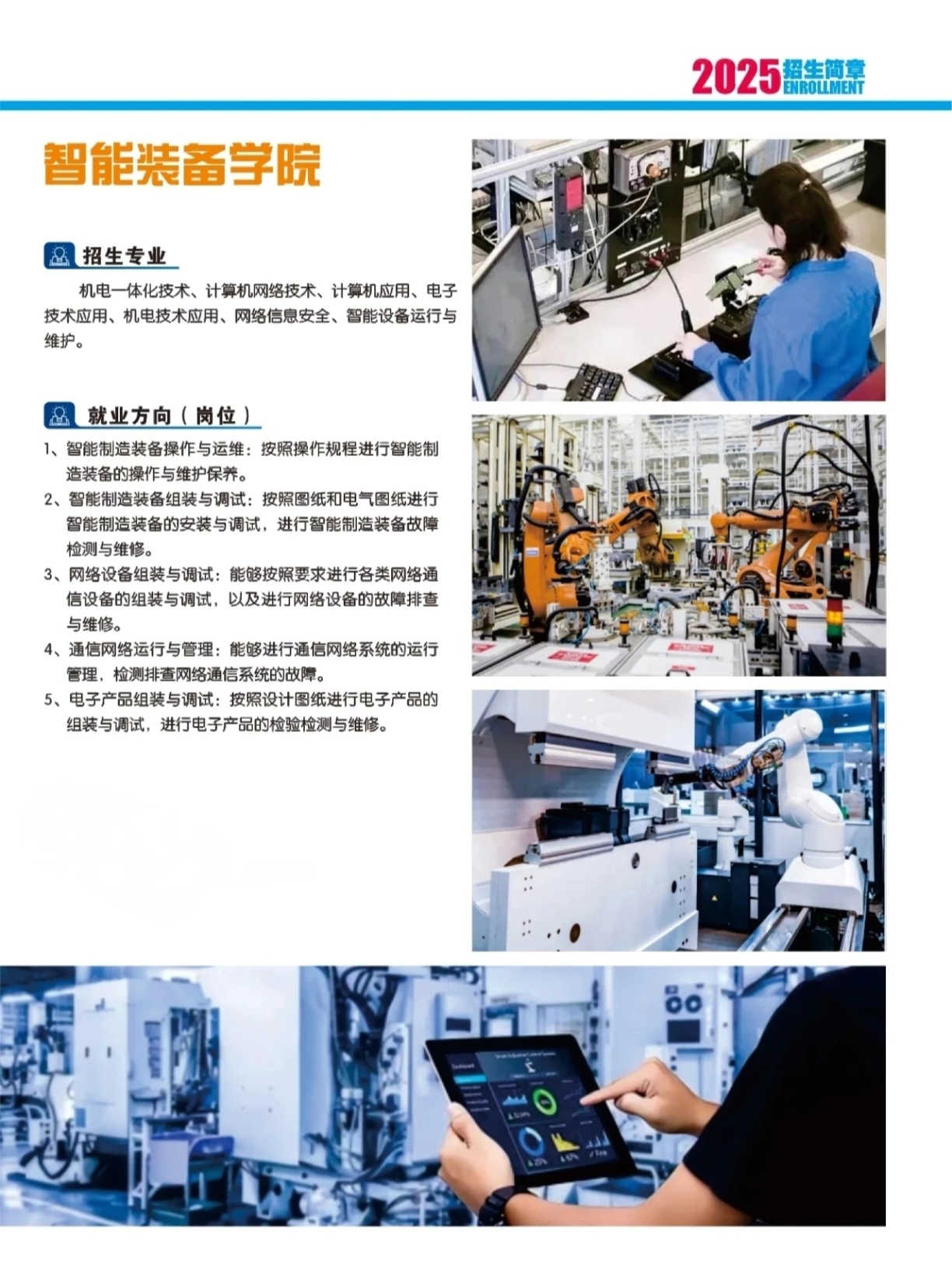 云南红河职业技术学院 (27).jpg