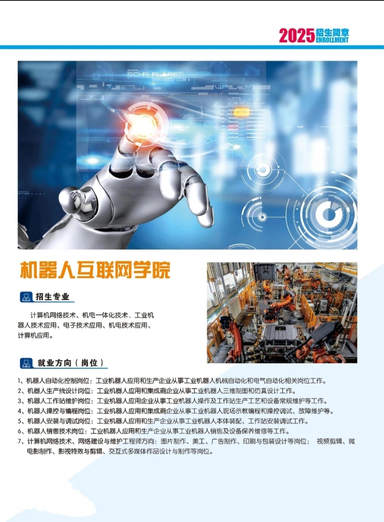 云南红河职业技术学院 (10).jpg