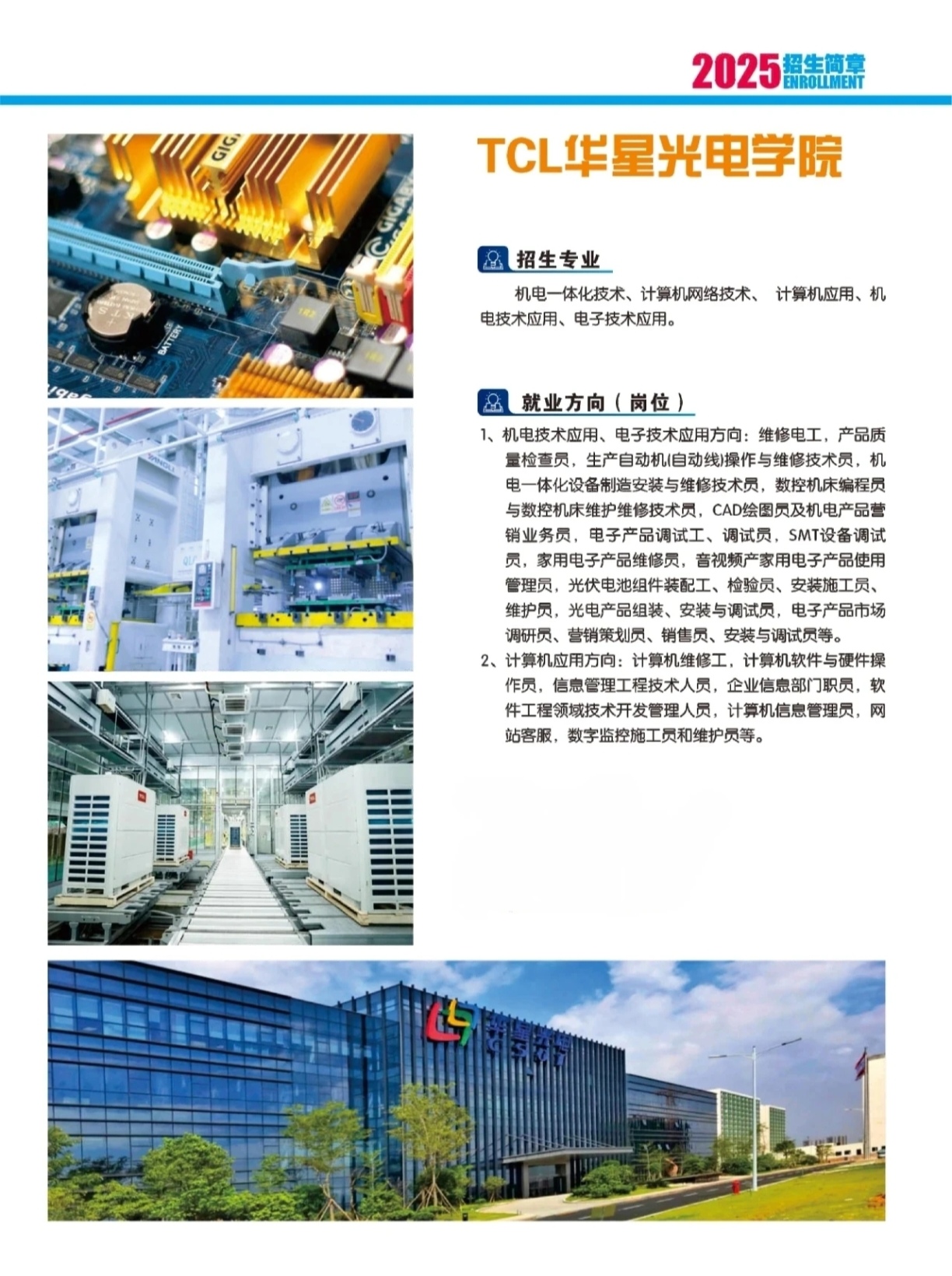 云南红河职业技术学院 (26).jpg