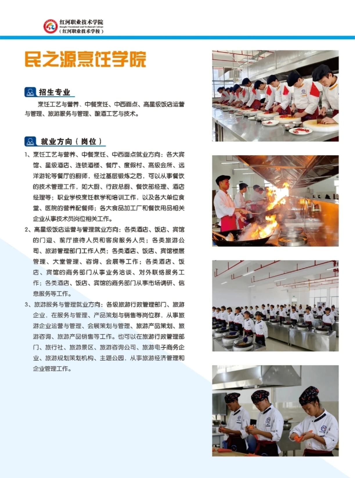 云南红河职业技术学院 (3).jpg