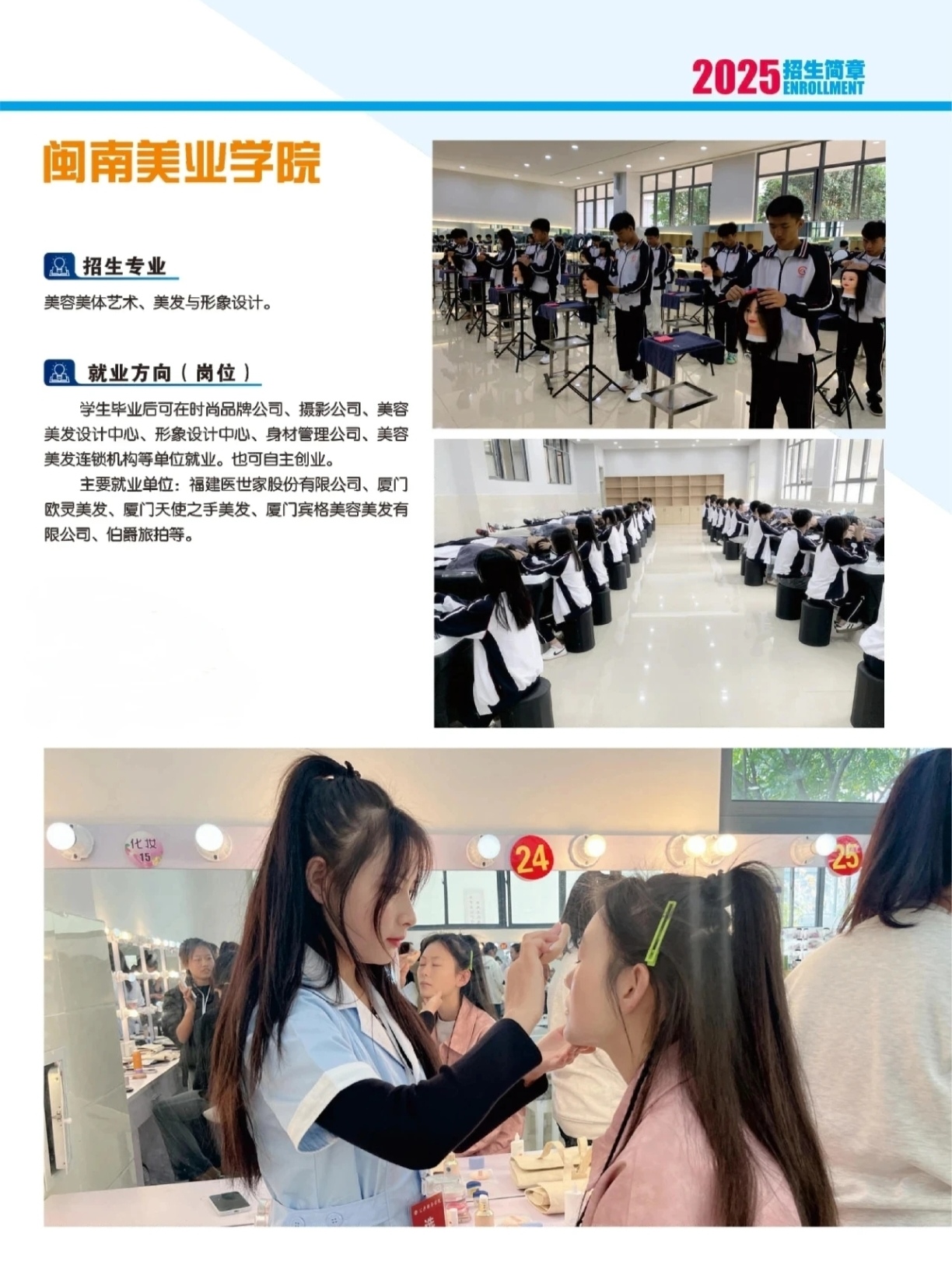 云南红河职业技术学院 (21).jpg