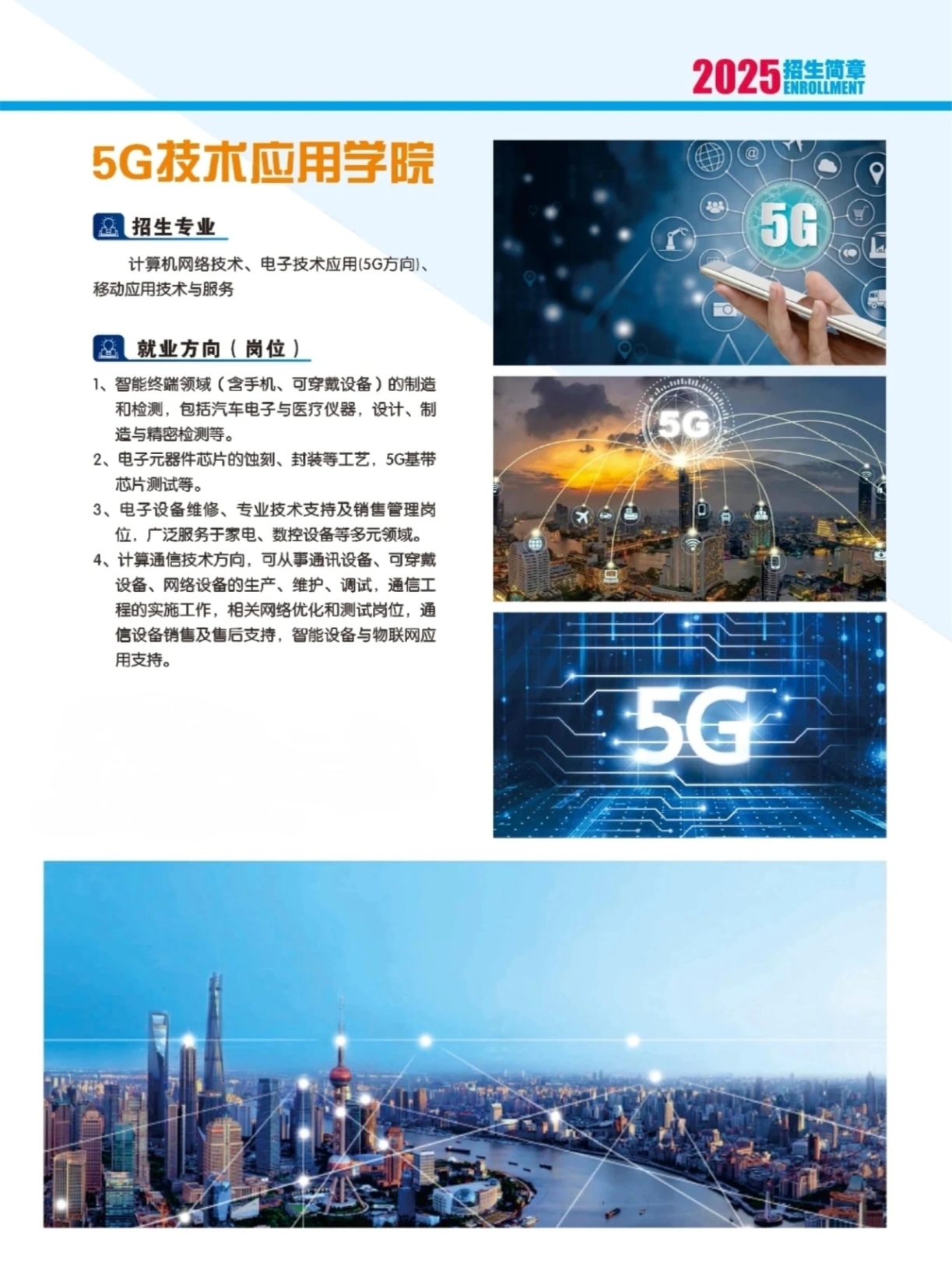 云南红河职业技术学院 (12).jpg