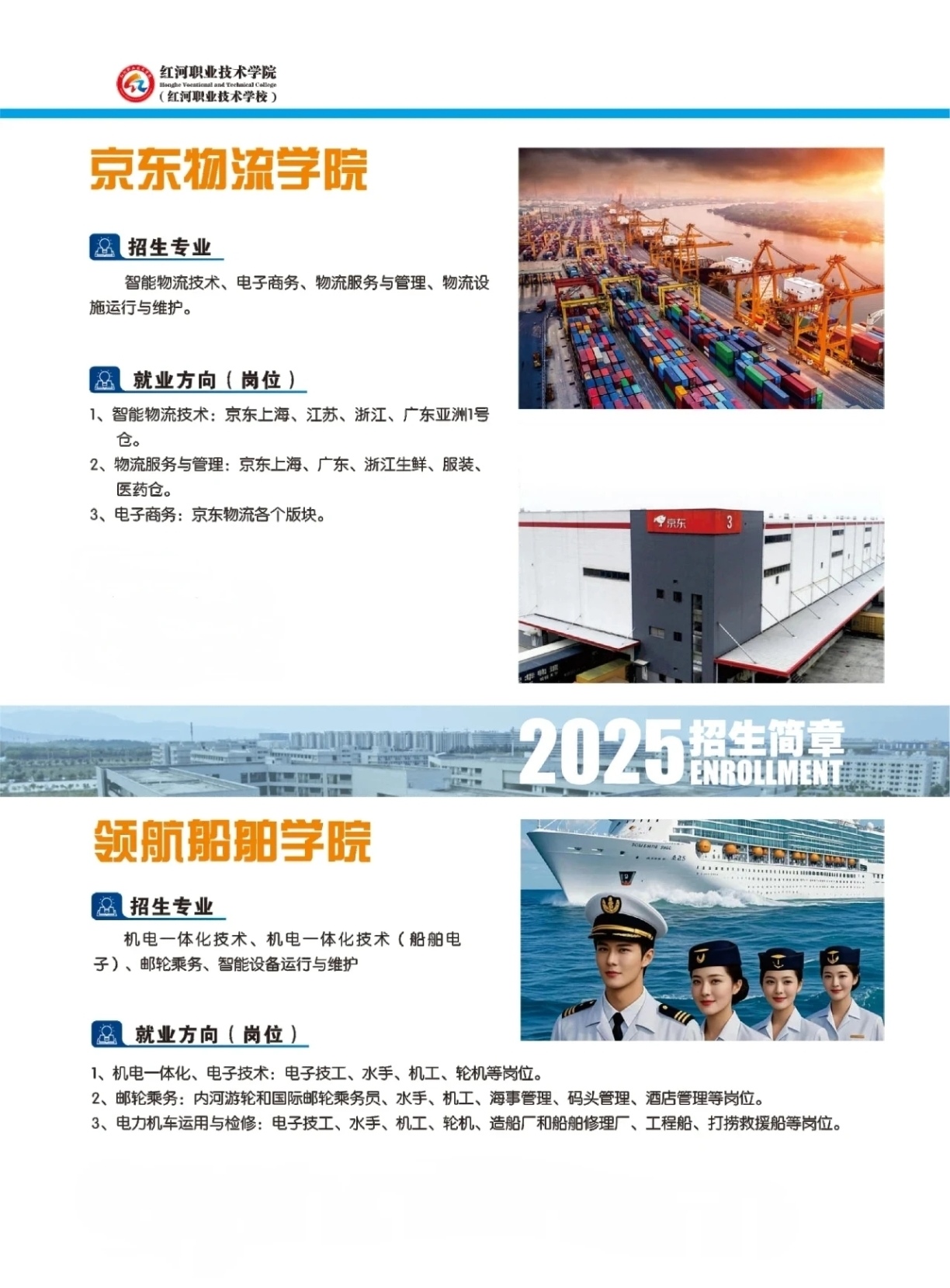 云南红河职业技术学院 (2).jpg