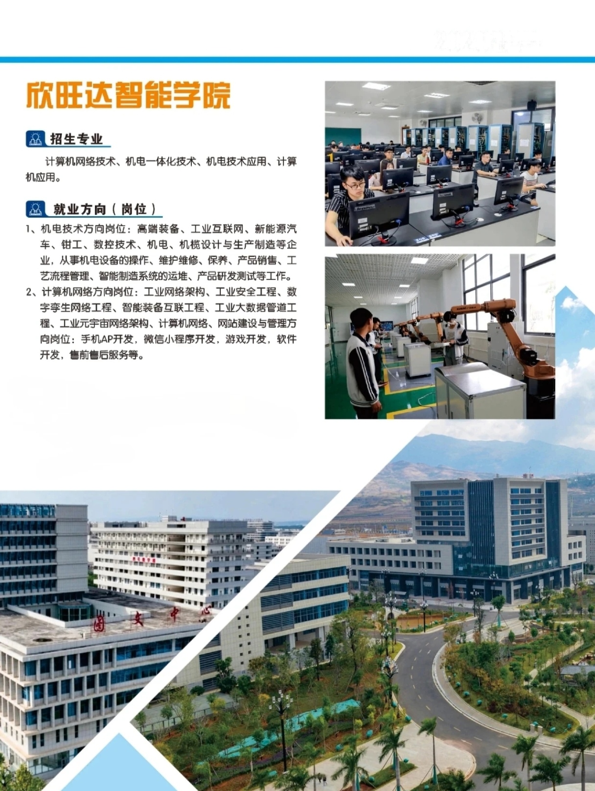 云南红河职业技术学院 (17).jpg